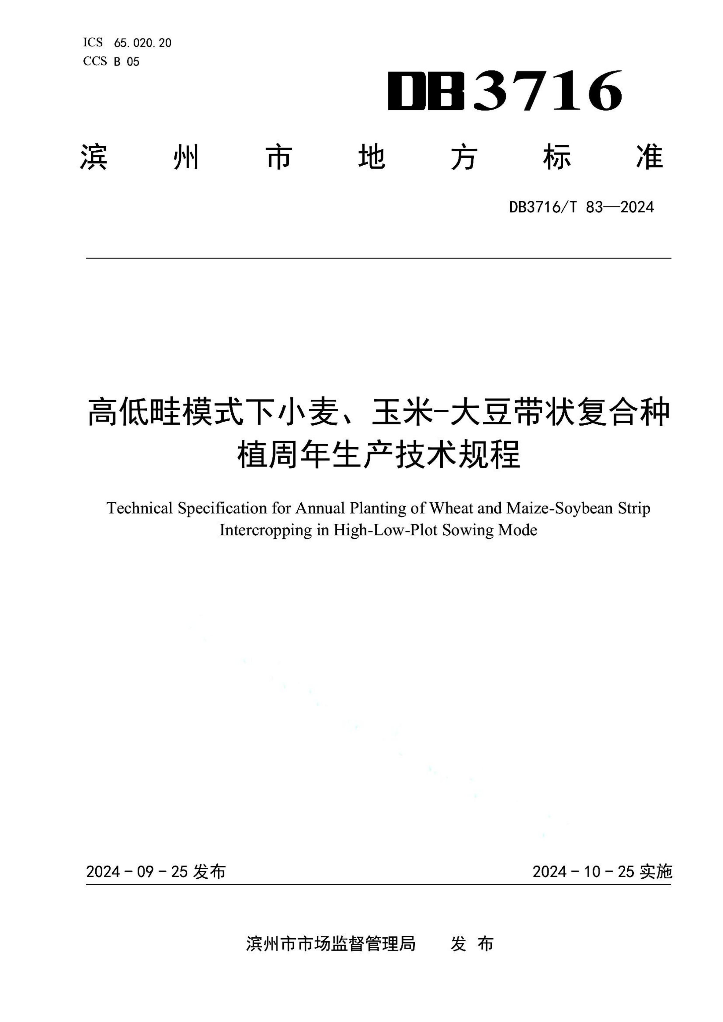 资源详情图